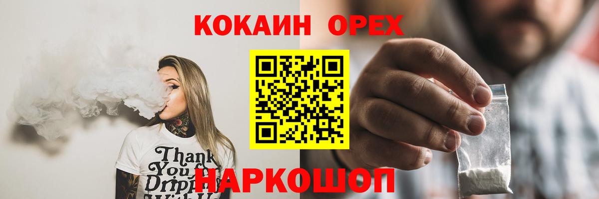 КОКАИН 98%  Вход с VPN  Касимов  КОКАИН Колумбийский 