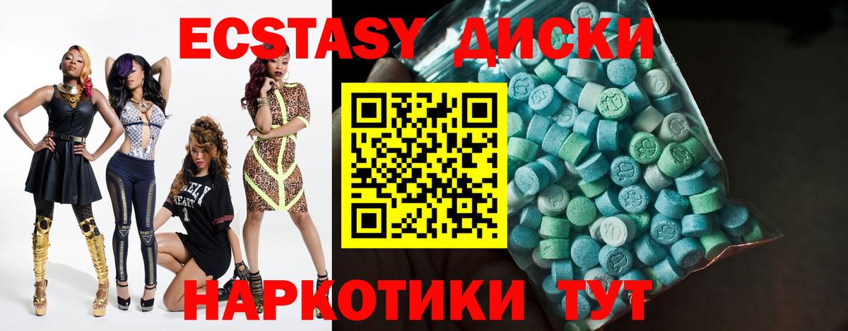 Касимов  Экстази ешки  Вход с VPN  Экстази 280 MDMA 