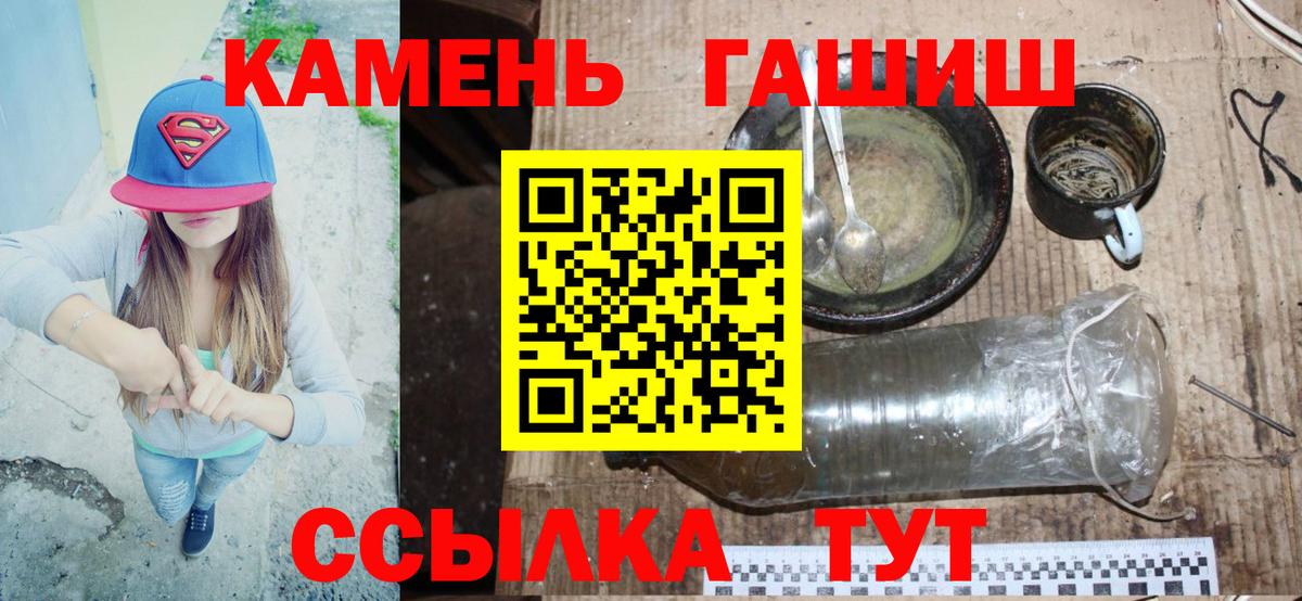 ГАШ индика сатива Касимов