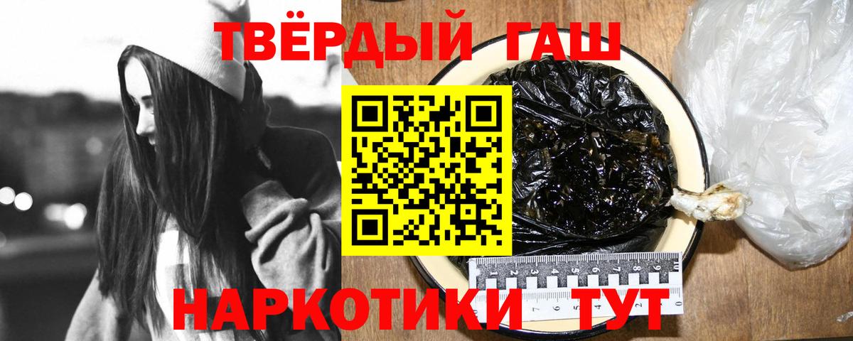 ГАШИШ VHQ  ГАШИШ  Касимов  Вход с VPN  ГАШ VHQ 