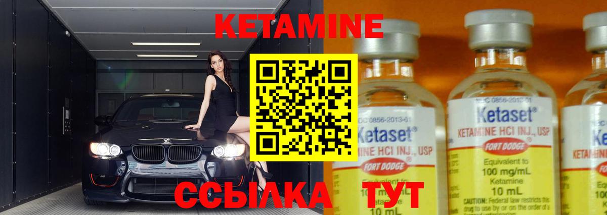 Касимов  KRAKEN зеркало  Вход с VPN  Кетамин ketamine 