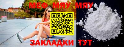хмурый Кумертау