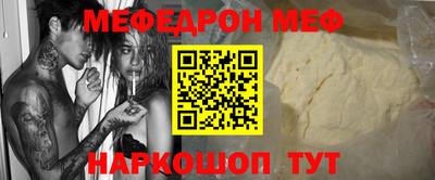 PSILOCYBIN Кулебаки