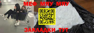 2c-b Кунгур