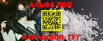 2c-b Кунгур