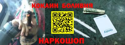 2c-b Кунгур