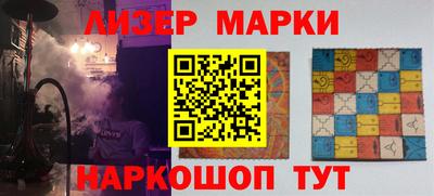 стафф Краснокаменск
