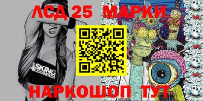 PSILOCYBIN Кулебаки