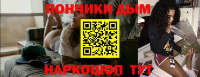 стафф Краснокаменск
