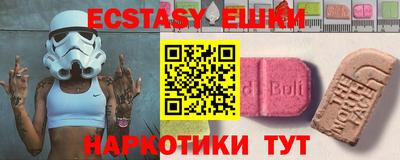 PSILOCYBIN Кулебаки