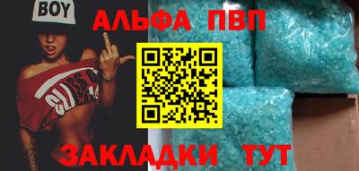 PSILOCYBIN Кулебаки