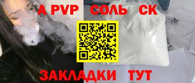 мефедрон Краснодар
