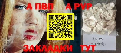 мефедрон Краснодар
