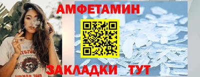 стафф Краснокаменск