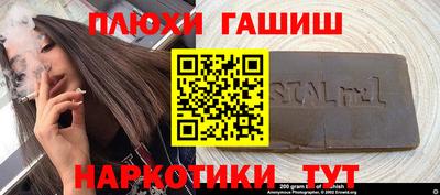 PSILOCYBIN Кулебаки