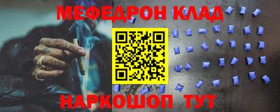 2c-b Кунгур