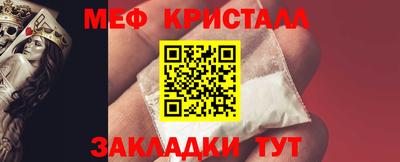 PSILOCYBIN Кулебаки
