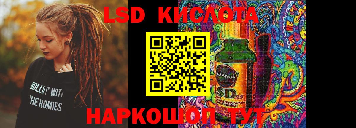 ЛСД экстази ecstasy Касимов