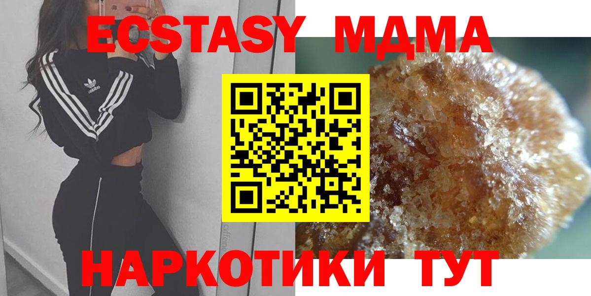 МДМА VHQ Касимов