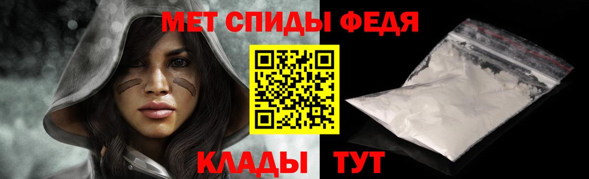 МЕТАМФЕТАМИН мет Касимов