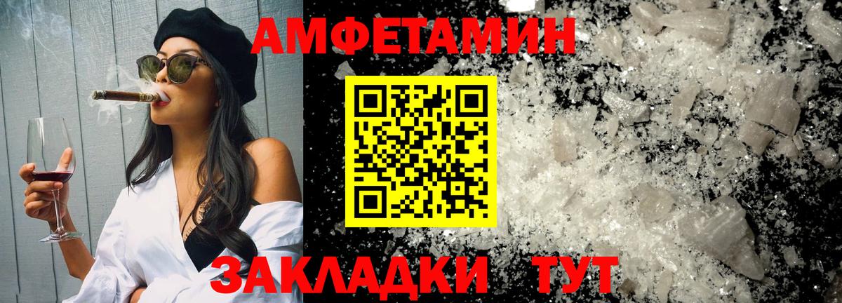 Касимов  Первитин Декстрометамфетамин 99.9%  Первитин Декстрометамфетамин 99.9%  Вход с VPN 