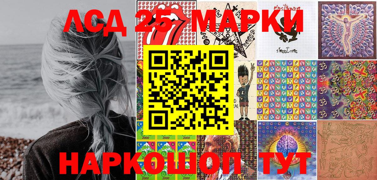 где продают   Вход с VPN  Касимов  Марки NBOMe 1500мкг 