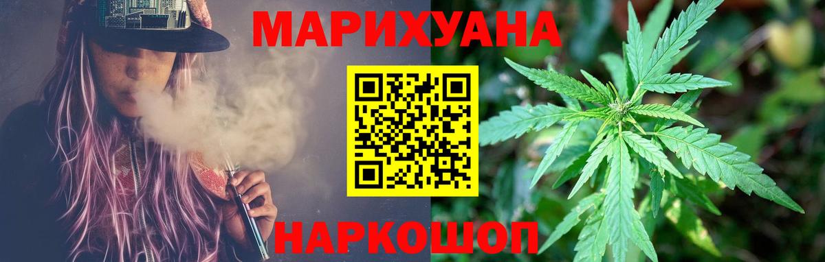 Канабис сатива  Бошки Шишки MAZAR  Касимов  Вход с VPN 